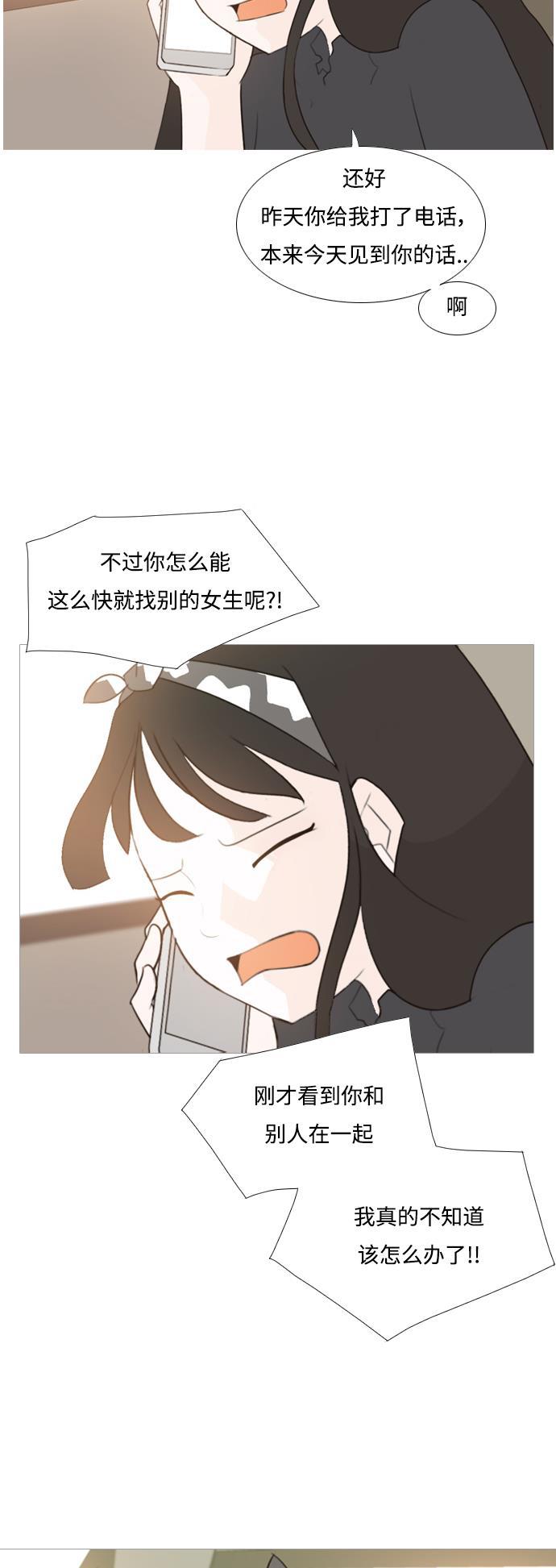 日本漫画之无翼乌大全韩漫全集-[第96话] 就算不能回头，至少可以回首（我们）无删减无遮挡章节图片 