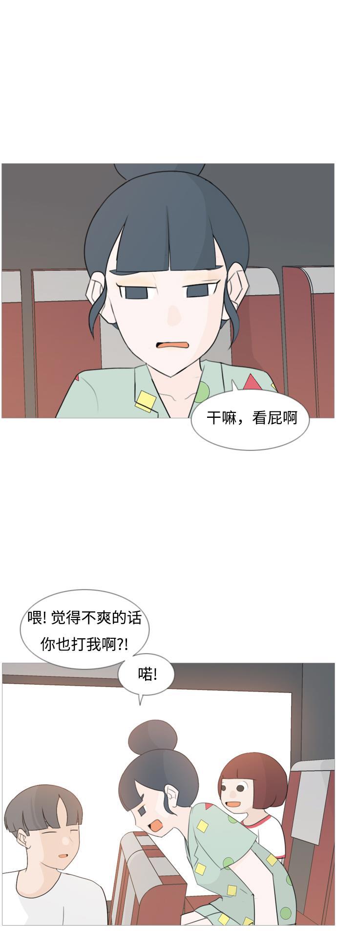 日本漫画之无翼乌大全韩漫全集-[第97话] 我会一直这样，在这里无删减无遮挡章节图片 