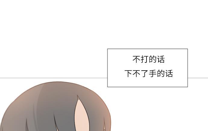 日本漫画之无翼乌大全韩漫全集-[第97话] 我会一直这样，在这里无删减无遮挡章节图片 