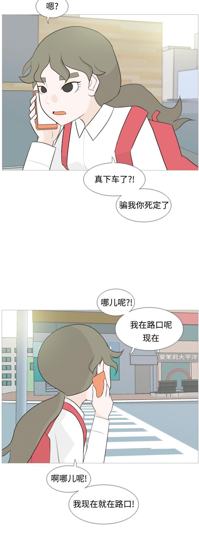 日本漫画之无翼乌大全韩漫全集-[第100话] 昨天、今天、还有明天都要见无删减无遮挡章节图片 