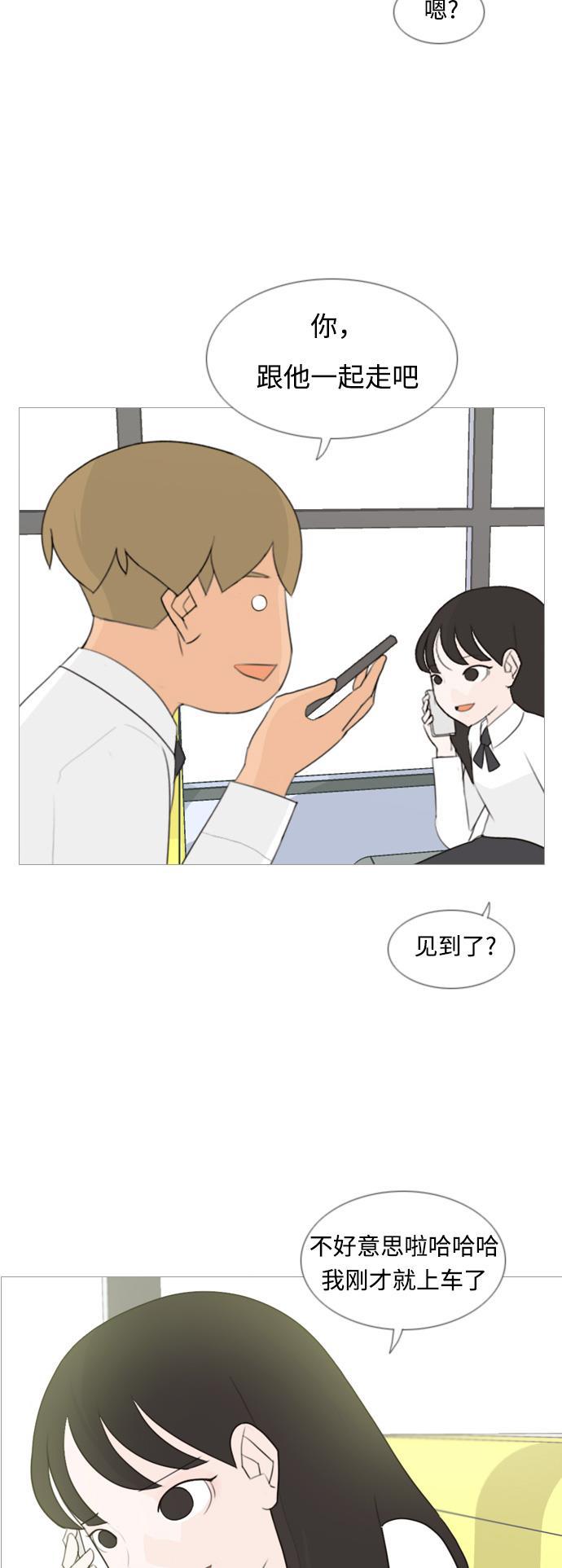 日本漫画之无翼乌大全韩漫全集-[第100话] 昨天、今天、还有明天都要见无删减无遮挡章节图片 