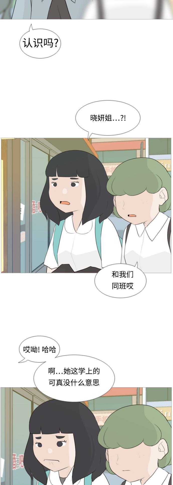 日本漫画之无翼乌大全韩漫全集-[第100话] 昨天、今天、还有明天都要见无删减无遮挡章节图片 