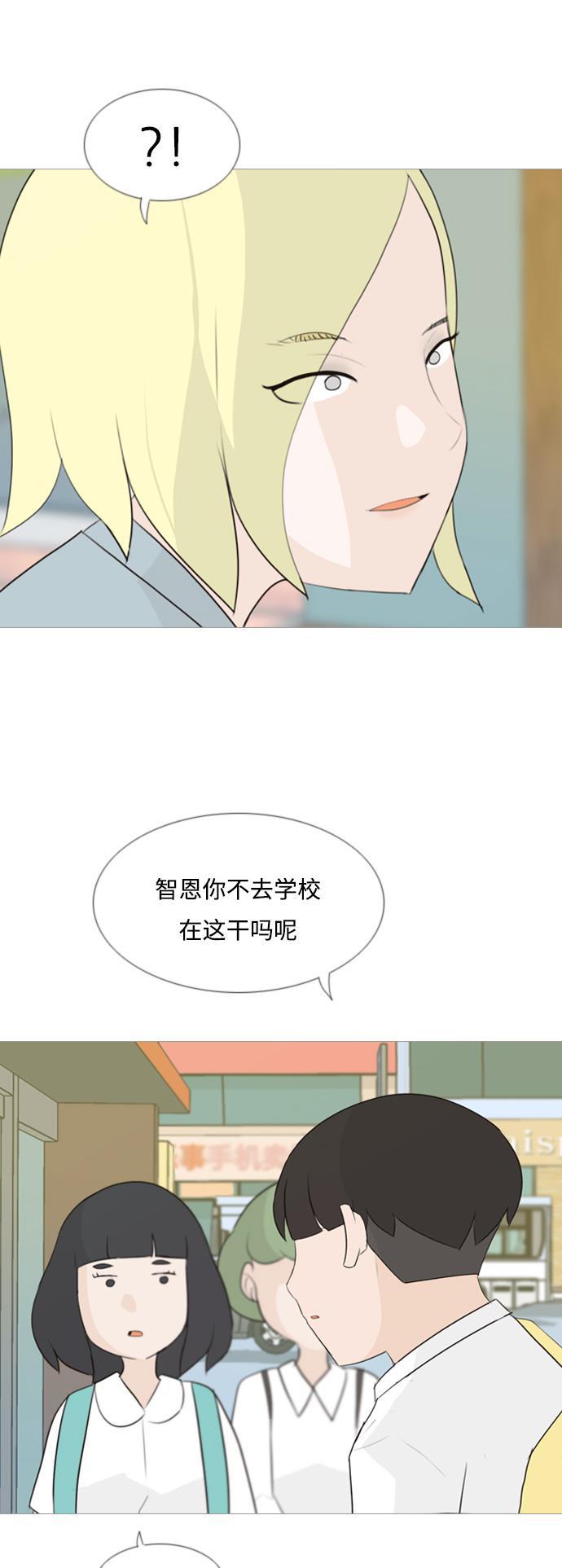 日本漫画之无翼乌大全韩漫全集-[第100话] 昨天、今天、还有明天都要见无删减无遮挡章节图片 