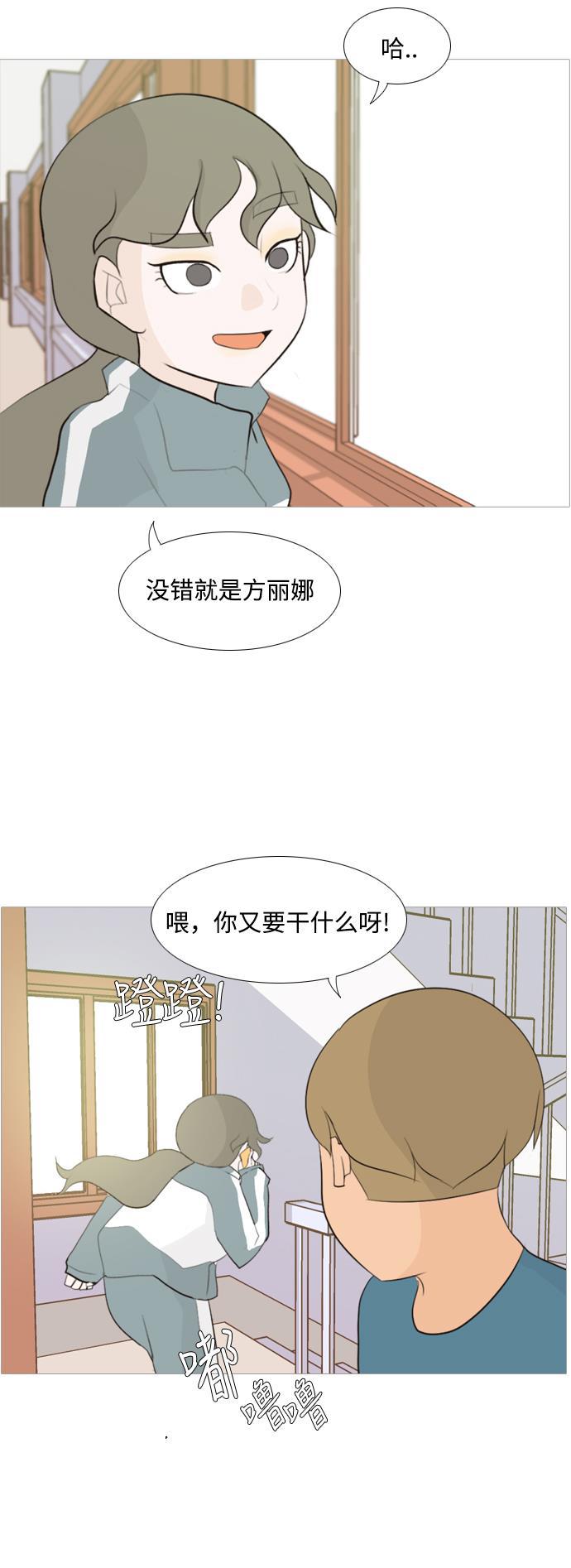 日本漫画之无翼乌大全韩漫全集-[第101话] 你是什么颜色啊？（方向）无删减无遮挡章节图片 