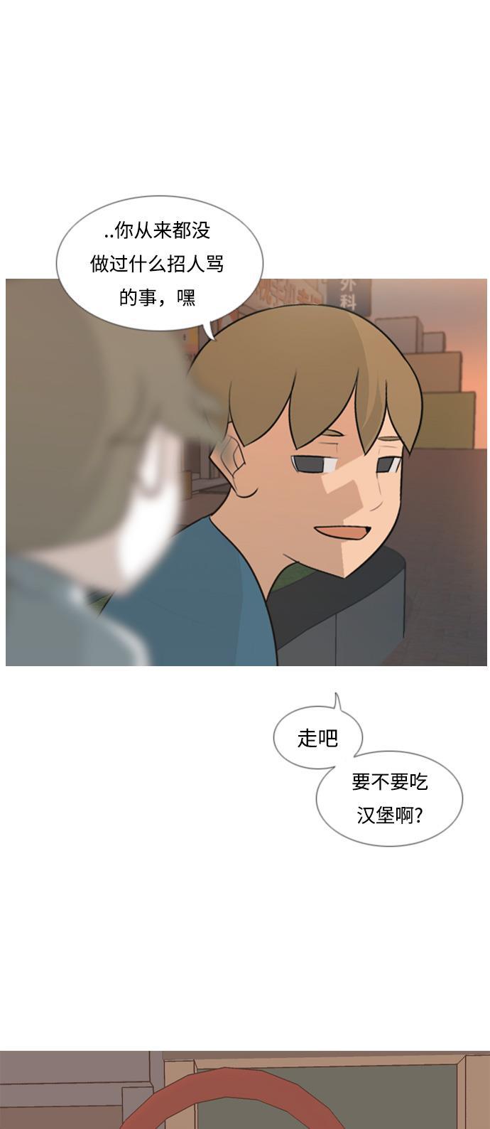 日本漫画之无翼乌大全韩漫全集-[第103话] 你是什么颜色啊？（不同的看法）无删减无遮挡章节图片 