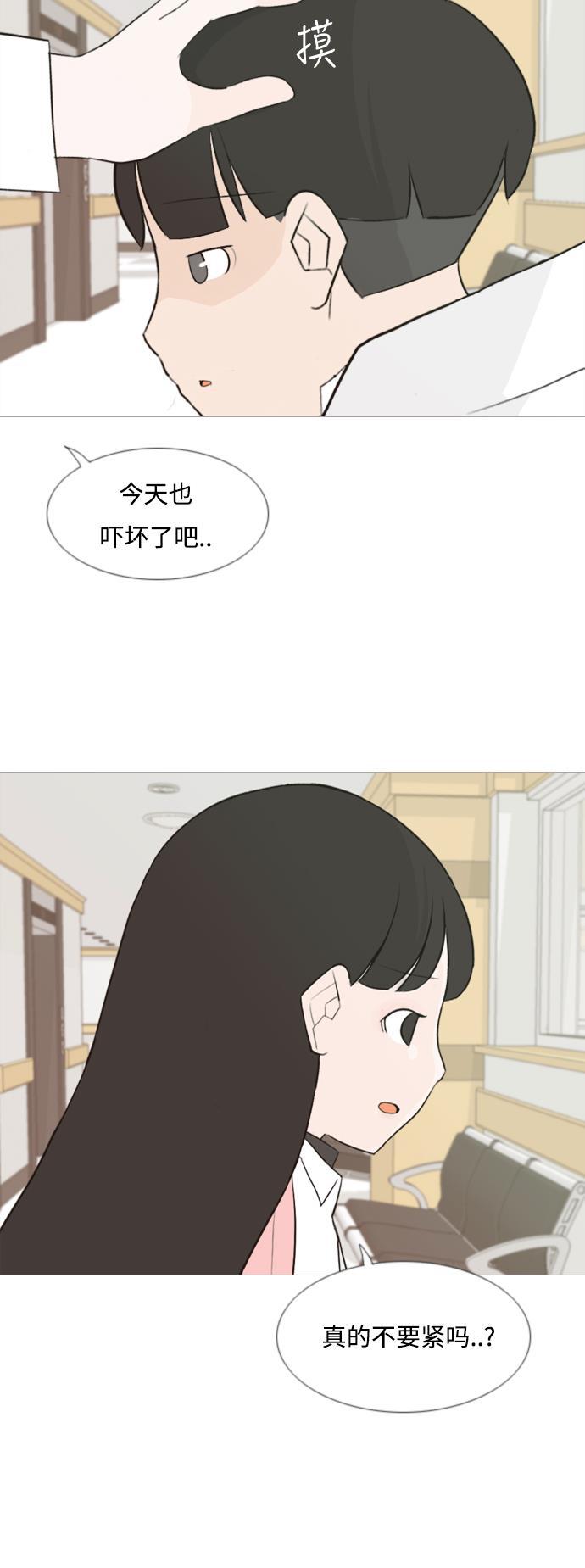 日本漫画之无翼乌大全韩漫全集-[第107话] 我们一起玩吧（微笑）无删减无遮挡章节图片 