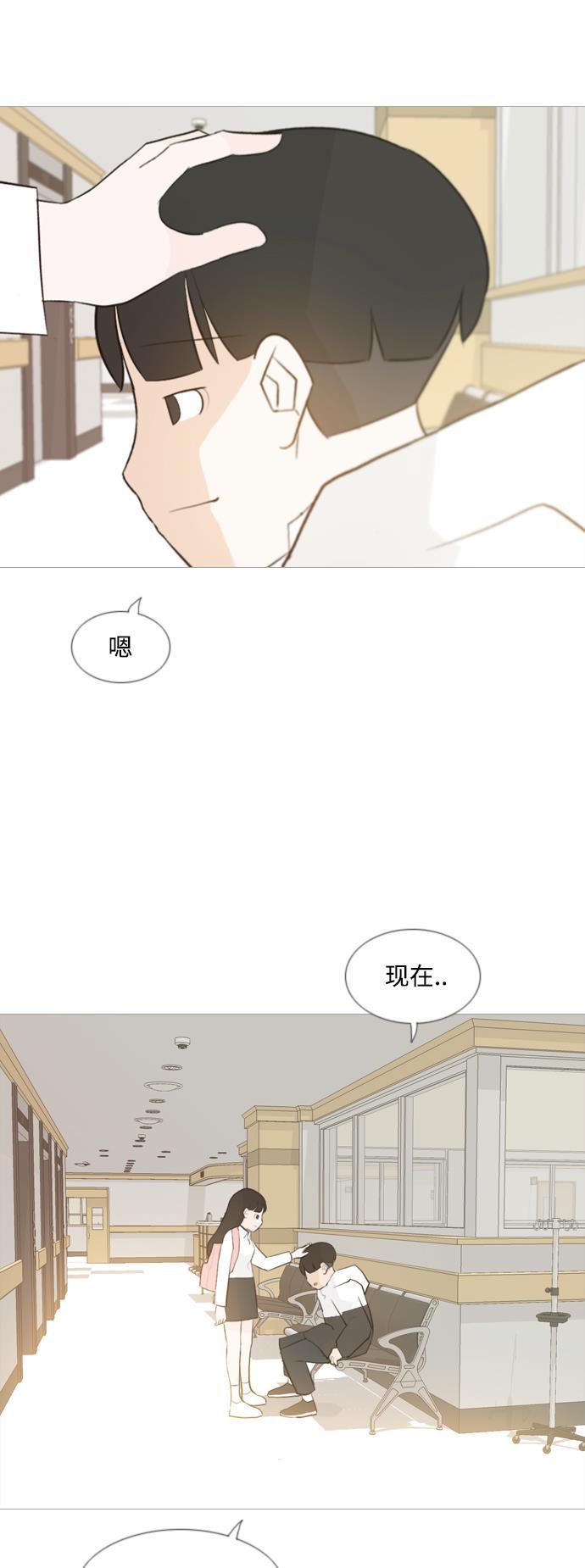 日本漫画之无翼乌大全韩漫全集-[第107话] 我们一起玩吧（微笑）无删减无遮挡章节图片 