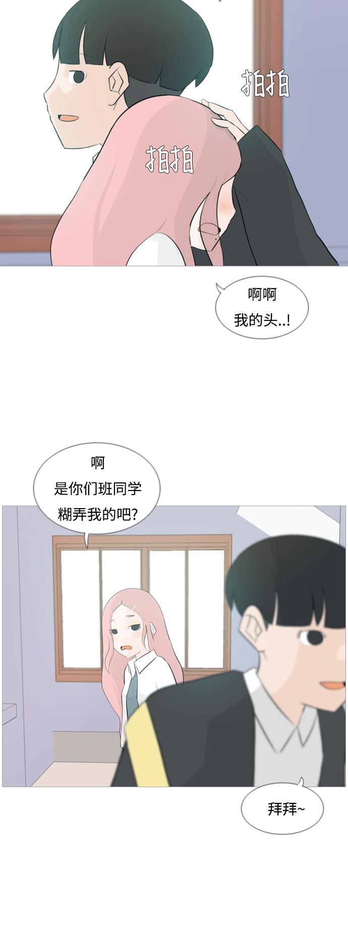 日本漫画之无翼乌大全韩漫全集-[第107话] 我们一起玩吧（微笑）无删减无遮挡章节图片 