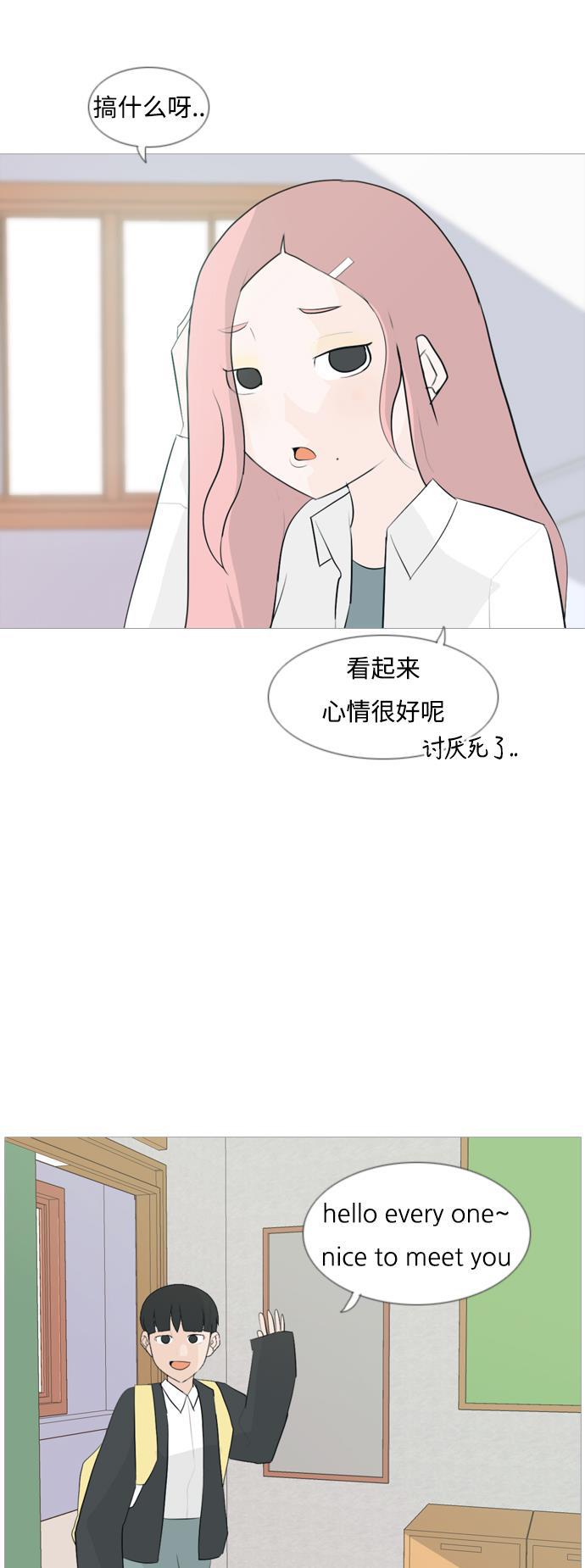 日本漫画之无翼乌大全韩漫全集-[第107话] 我们一起玩吧（微笑）无删减无遮挡章节图片 