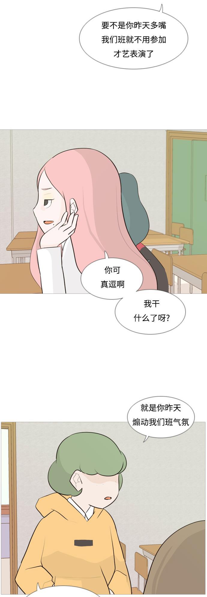 日本漫画之无翼乌大全韩漫全集-[第110话] 我们一起玩吧（在你身后）无删减无遮挡章节图片 