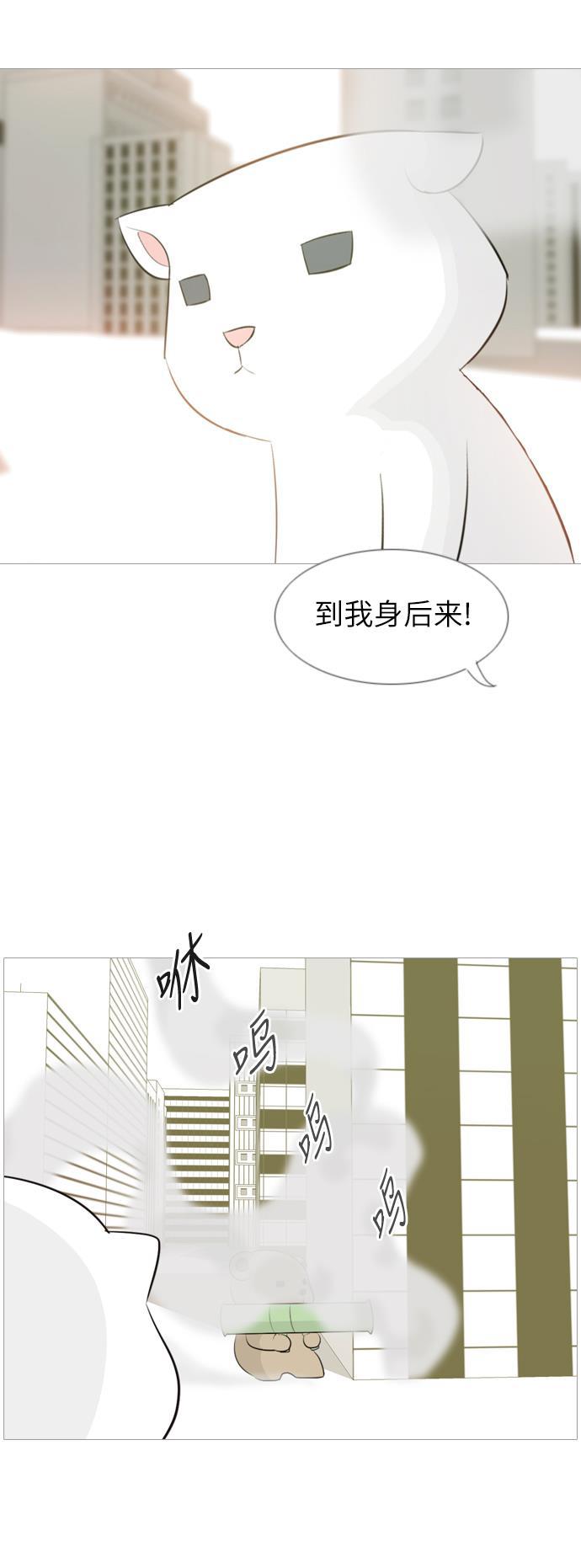 日本漫画之无翼乌大全韩漫全集-[第111话] 我们一起玩吧（捉迷藏）无删减无遮挡章节图片 