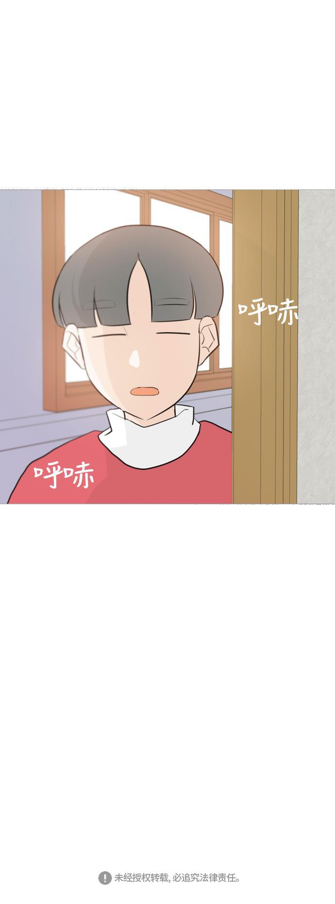 日本漫画之无翼乌大全韩漫全集-[第111话] 我们一起玩吧（捉迷藏）无删减无遮挡章节图片 