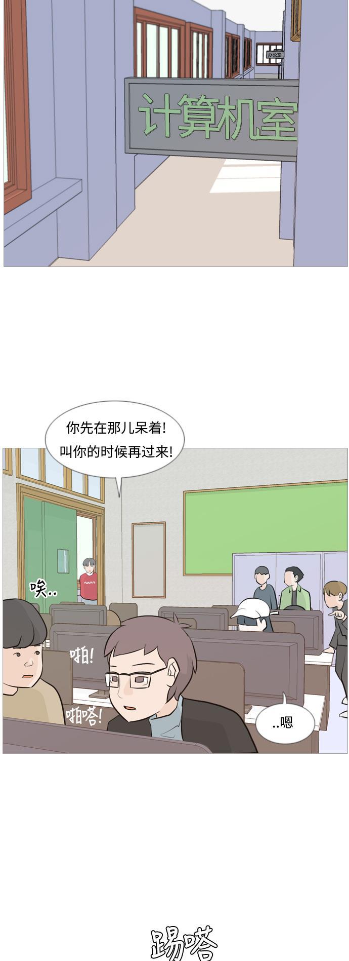 日本漫画之无翼乌大全韩漫全集-[第112话] 我们一起玩吧（放弃）无删减无遮挡章节图片 