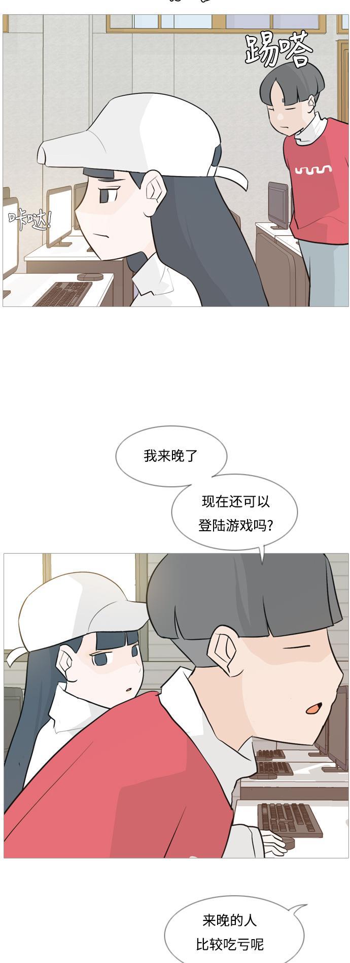 日本漫画之无翼乌大全韩漫全集-[第112话] 我们一起玩吧（放弃）无删减无遮挡章节图片 