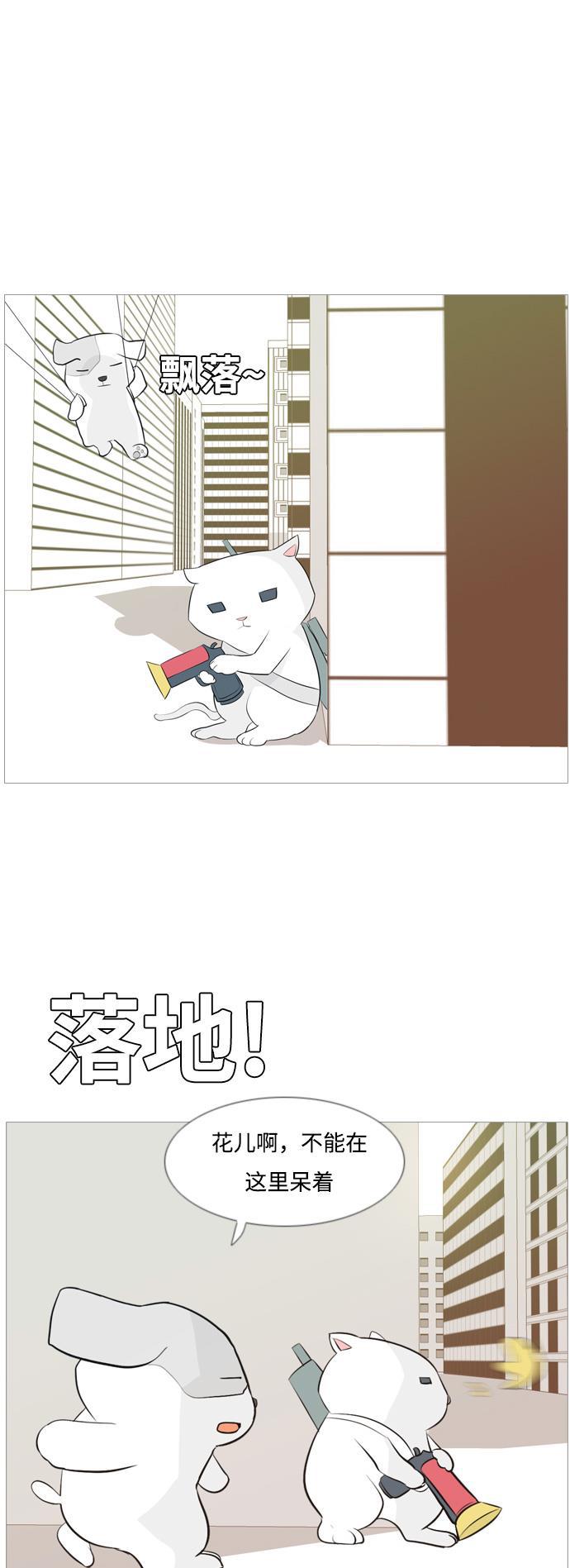 日本漫画之无翼乌大全韩漫全集-[第112话] 我们一起玩吧（放弃）无删减无遮挡章节图片 