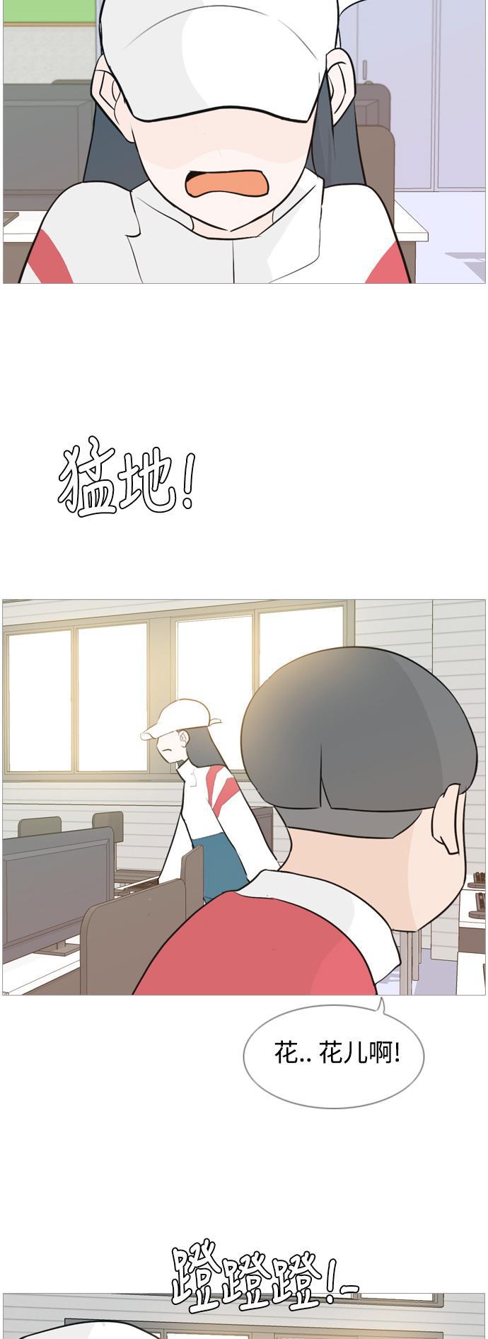 日本漫画之无翼乌大全韩漫全集-[第112话] 我们一起玩吧（放弃）无删减无遮挡章节图片 