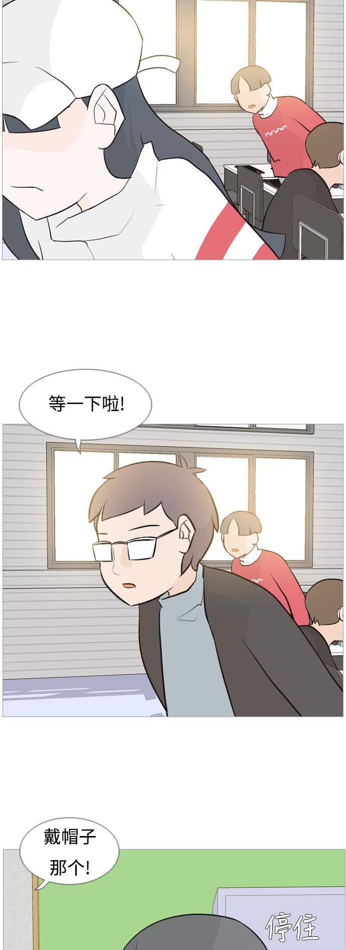 日本漫画之无翼乌大全韩漫全集-[第112话] 我们一起玩吧（放弃）无删减无遮挡章节图片 