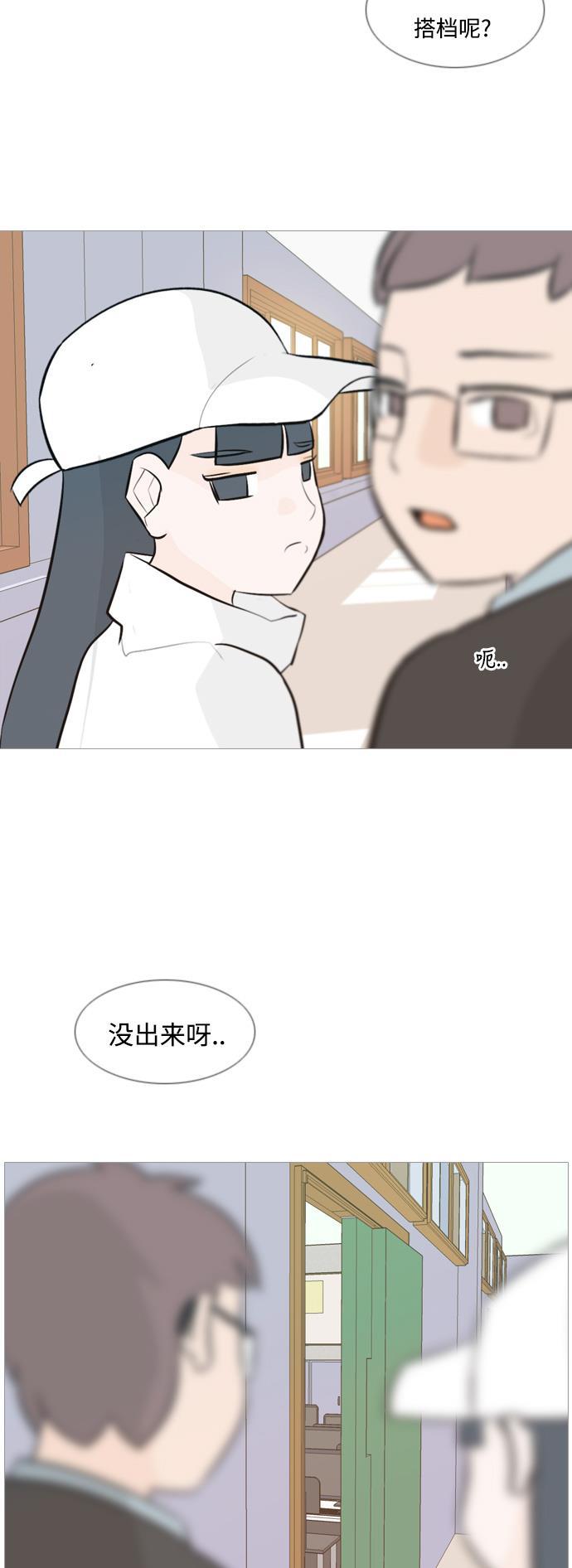 日本漫画之无翼乌大全韩漫全集-[第112话] 我们一起玩吧（放弃）无删减无遮挡章节图片 