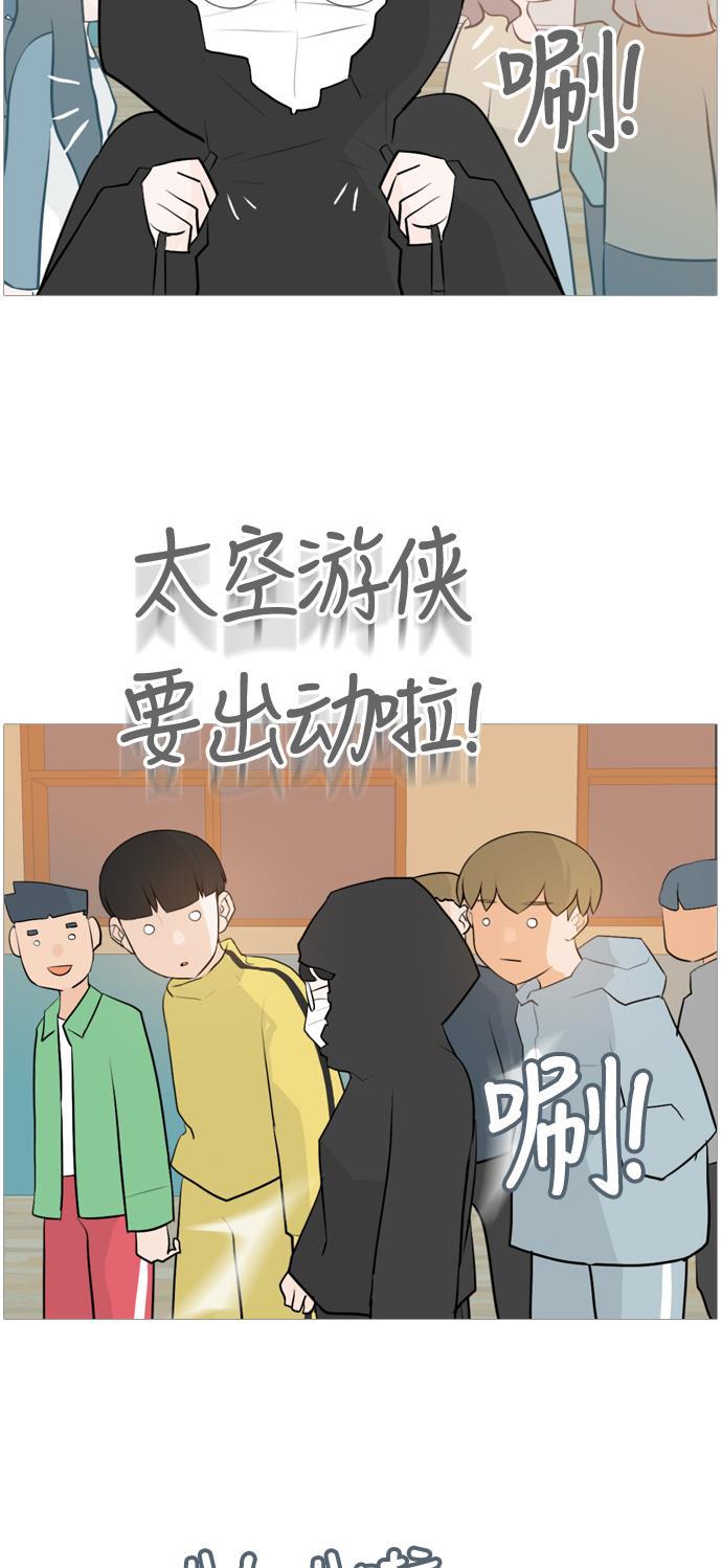 日本漫画之无翼乌大全韩漫全集-[第113话] 我们一起玩吧（笑一笑）无删减无遮挡章节图片 