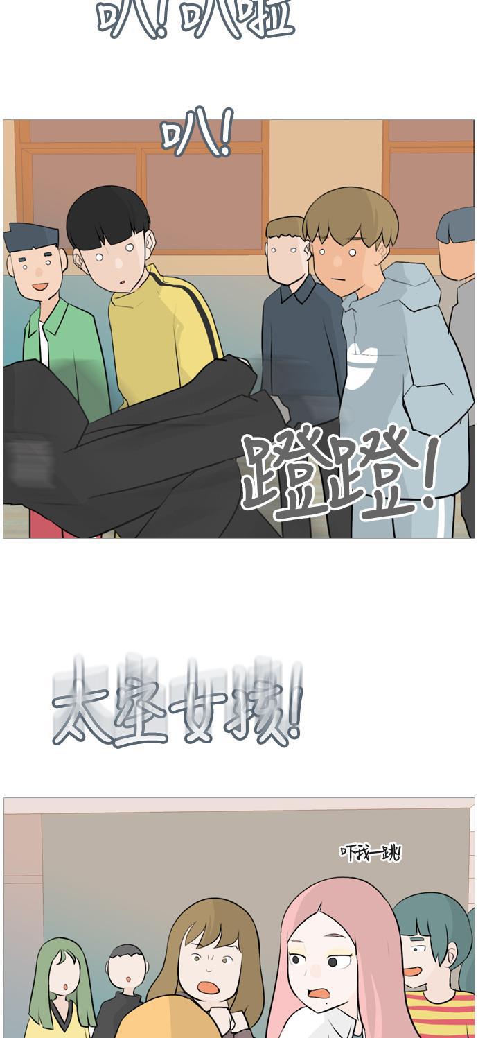 日本漫画之无翼乌大全韩漫全集-[第113话] 我们一起玩吧（笑一笑）无删减无遮挡章节图片 