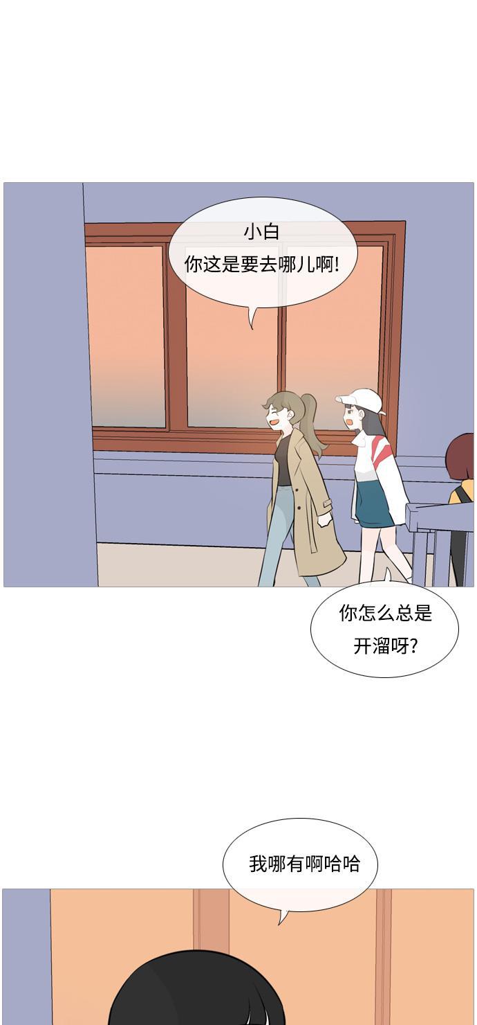 日本漫画之无翼乌大全韩漫全集-[第113话] 我们一起玩吧（笑一笑）无删减无遮挡章节图片 