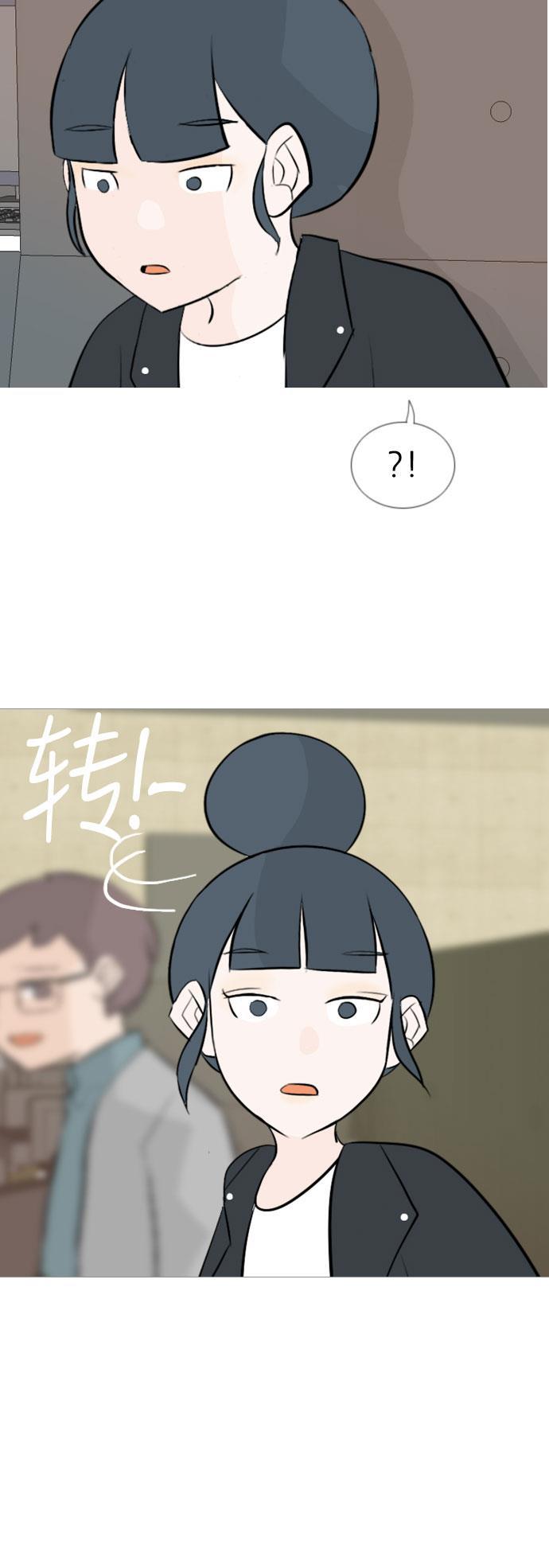 日本漫画之无翼乌大全韩漫全集-[第115话] 歪歪扭扭（2）无删减无遮挡章节图片 