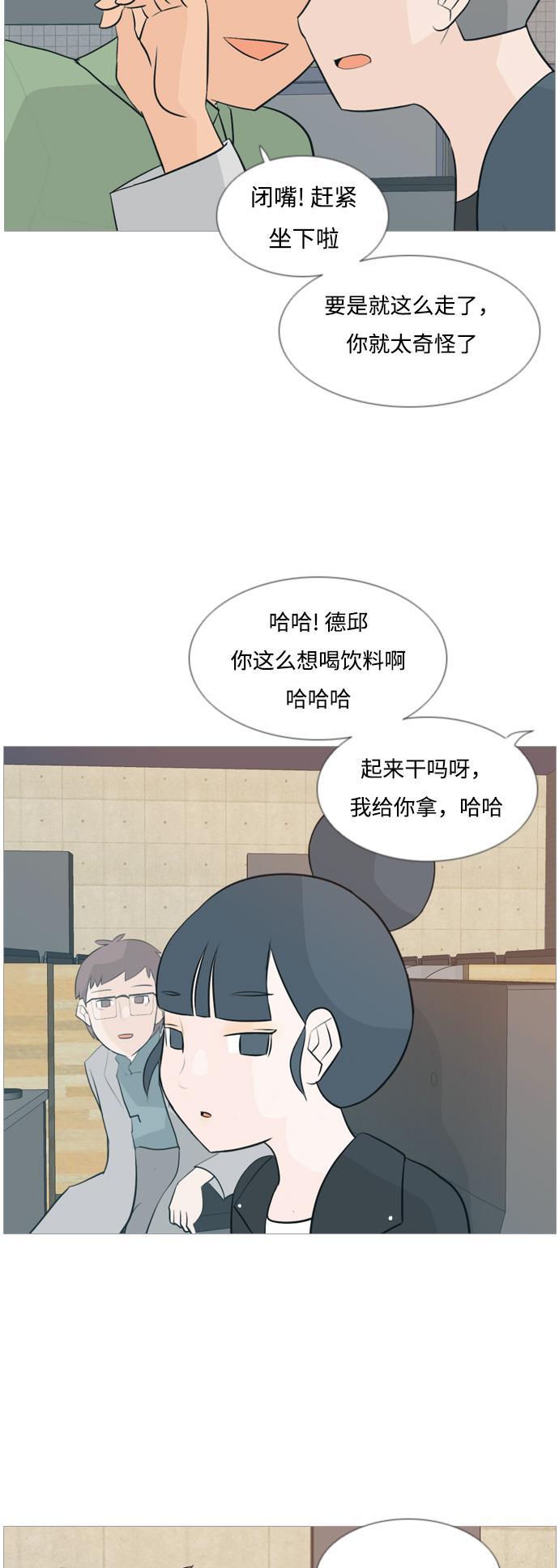 日本漫画之无翼乌大全韩漫全集-[第116话] 嘎吱嘎吱无删减无遮挡章节图片 