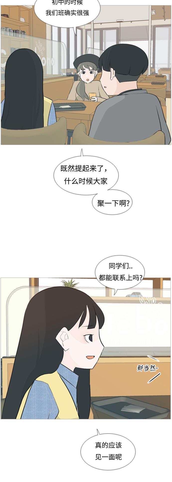 日本漫画之无翼乌大全韩漫全集-[第116话] 嘎吱嘎吱无删减无遮挡章节图片 