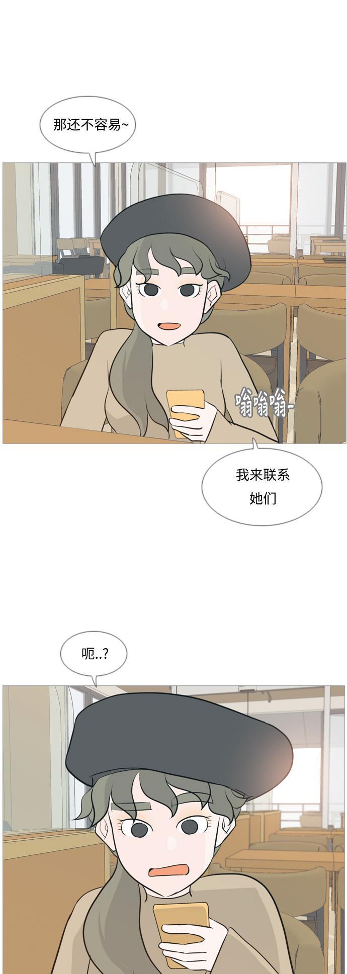 日本漫画之无翼乌大全韩漫全集-[第116话] 嘎吱嘎吱无删减无遮挡章节图片 