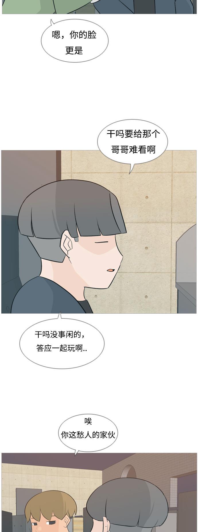 日本漫画之无翼乌大全韩漫全集-[第116话] 嘎吱嘎吱无删减无遮挡章节图片 