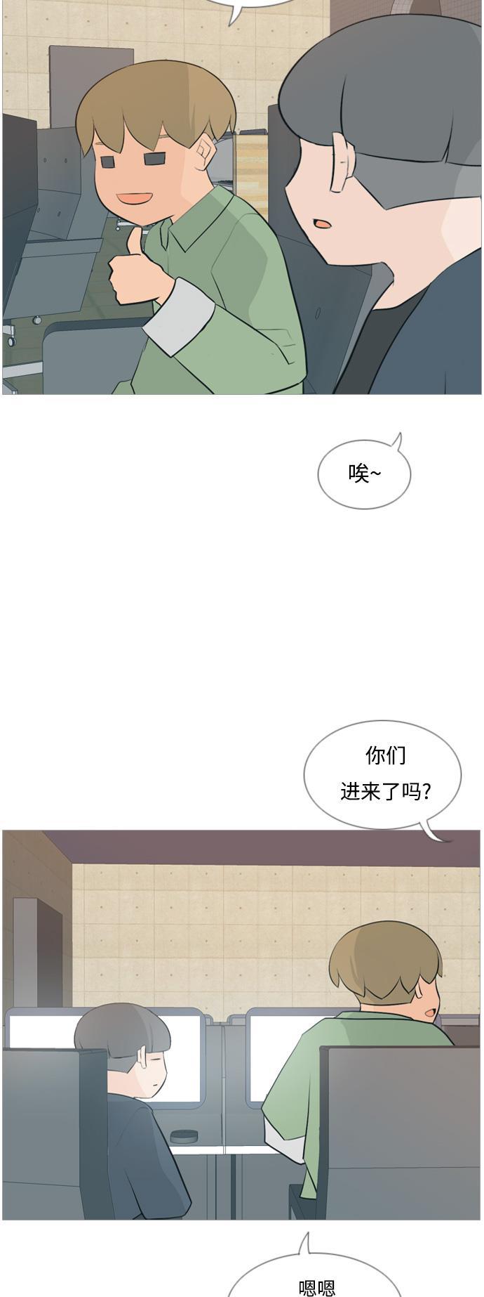 日本漫画之无翼乌大全韩漫全集-[第116话] 嘎吱嘎吱无删减无遮挡章节图片 