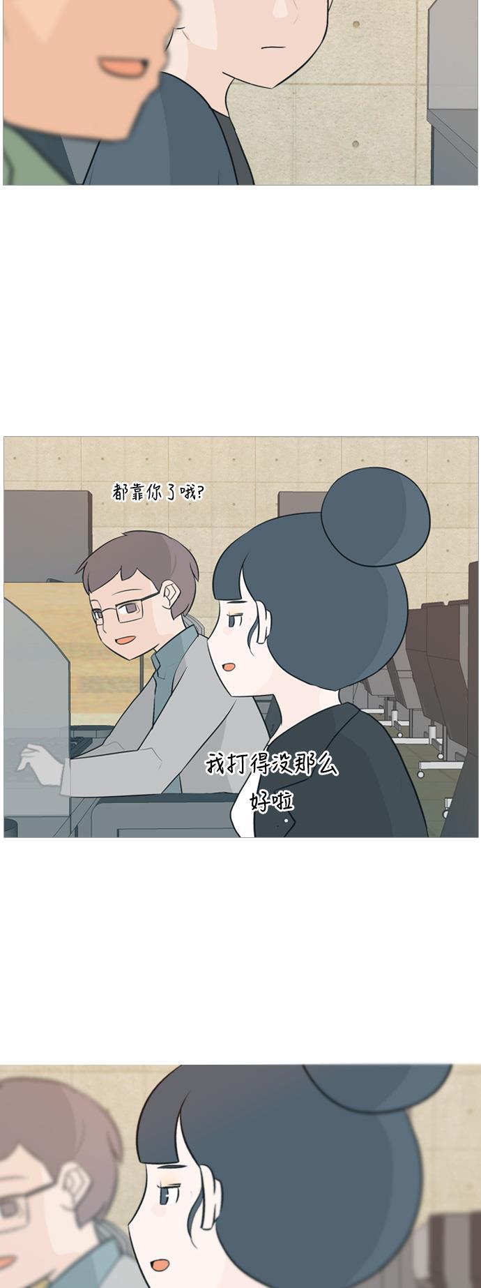 日本漫画之无翼乌大全韩漫全集-[第116话] 嘎吱嘎吱无删减无遮挡章节图片 