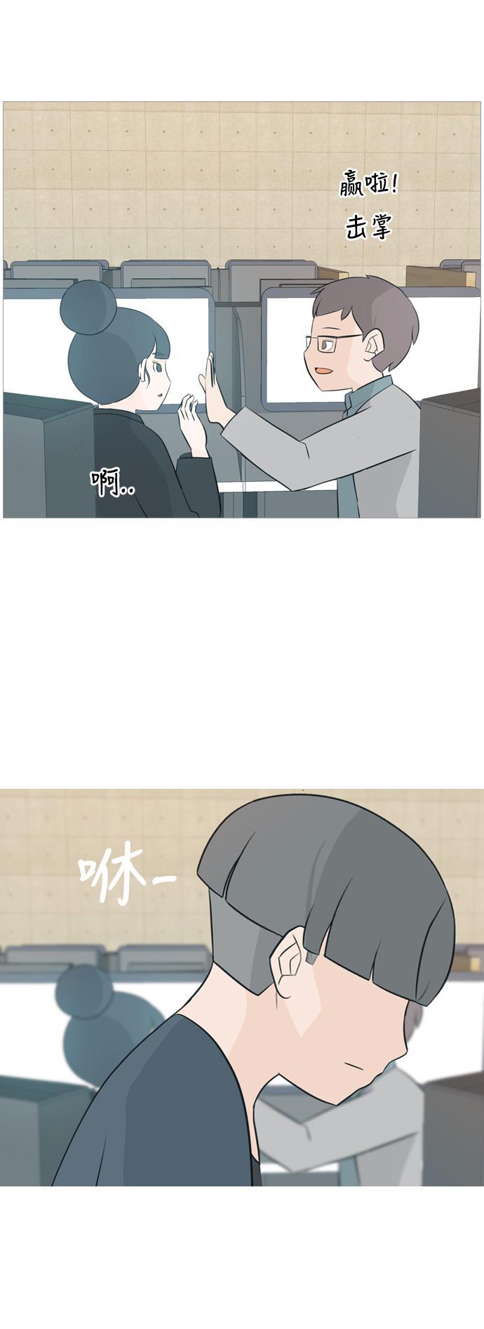 日本漫画之无翼乌大全韩漫全集-[第116话] 嘎吱嘎吱无删减无遮挡章节图片 