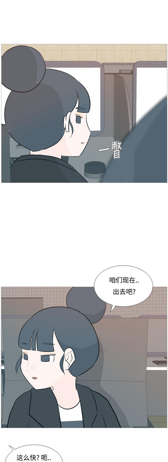 日本漫画之无翼乌大全韩漫全集-[第116话] 嘎吱嘎吱无删减无遮挡章节图片 