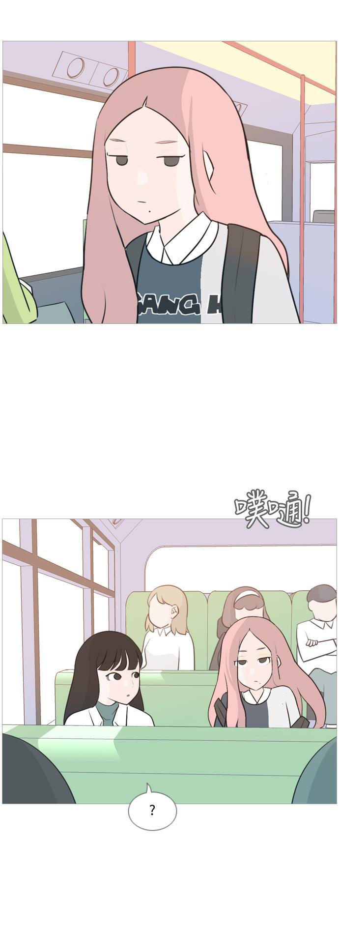 日本漫画之无翼乌大全韩漫全集-[第118话] 做自己的方法（说出来）无删减无遮挡章节图片 