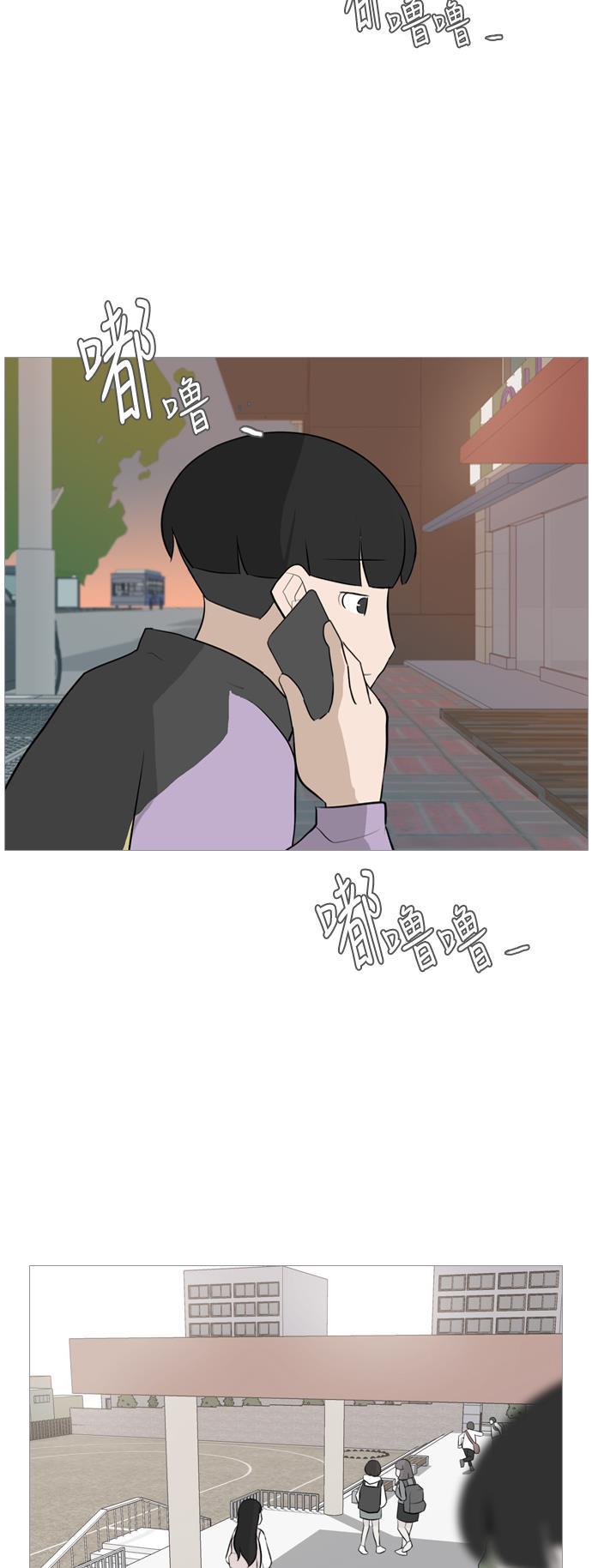 日本漫画之无翼乌大全韩漫全集-[第119话] 做自己的方法（看）无删减无遮挡章节图片 