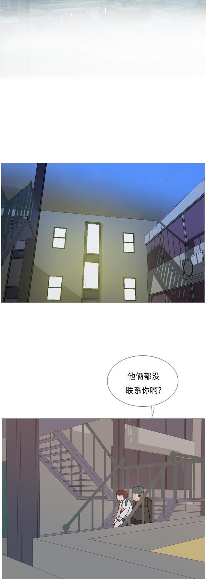 日本漫画之无翼乌大全韩漫全集-[第120话] 等待之后无删减无遮挡章节图片 