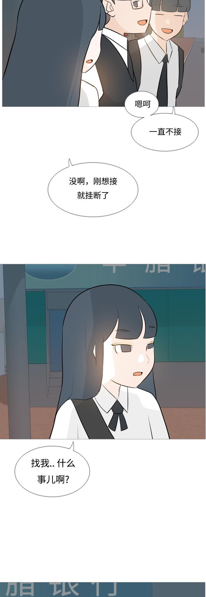 日本漫画之无翼乌大全韩漫全集-[第121话] 不过如此无删减无遮挡章节图片 