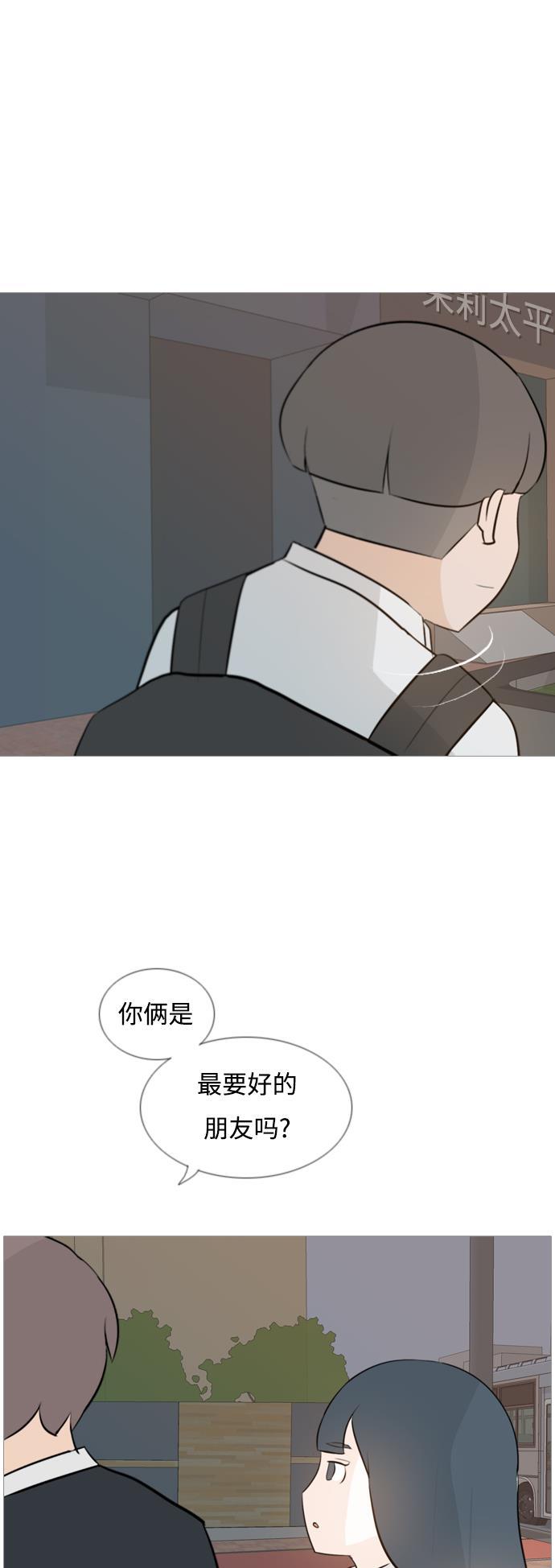 日本漫画之无翼乌大全韩漫全集-[第121话] 不过如此无删减无遮挡章节图片 