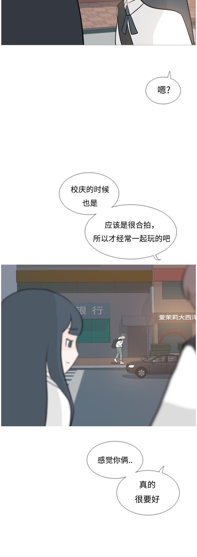 日本漫画之无翼乌大全韩漫全集-[第121话] 不过如此无删减无遮挡章节图片 