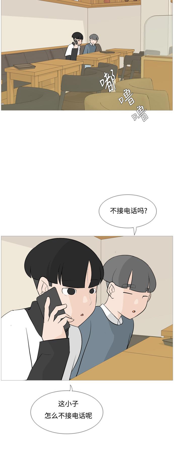 日本漫画之无翼乌大全韩漫全集-[第123话] 我也没想到我是这样的（你不了解）无删减无遮挡章节图片 