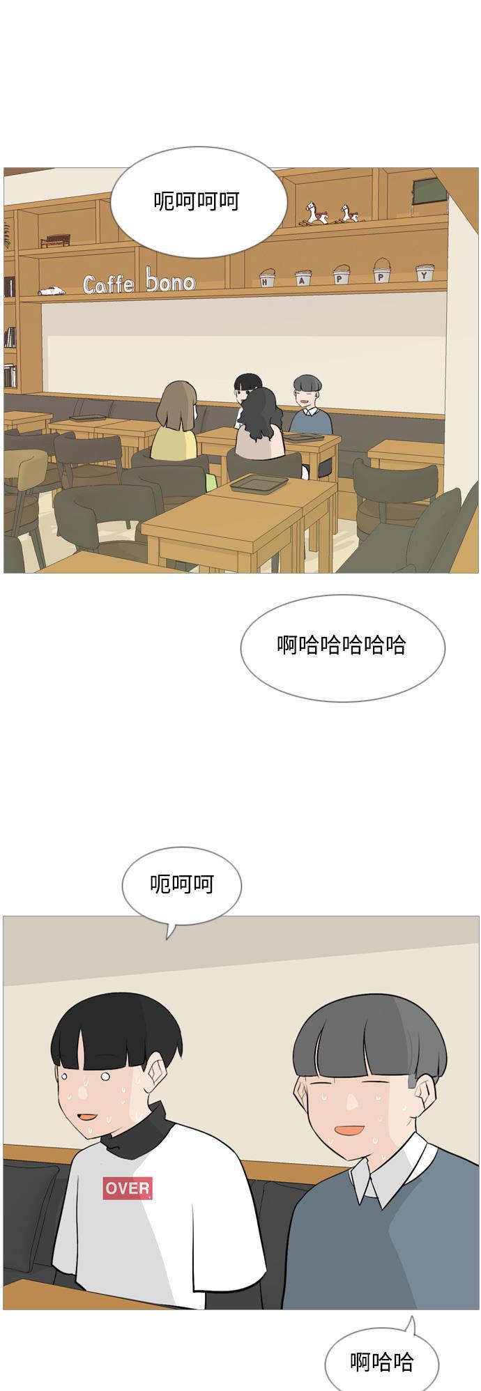 日本漫画之无翼乌大全韩漫全集-[第123话] 我也没想到我是这样的（你不了解）无删减无遮挡章节图片 