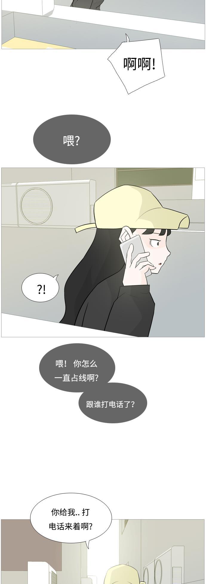 日本漫画之无翼乌大全韩漫全集-[第124话] 我也没想到我是这样的（我...）无删减无遮挡章节图片 