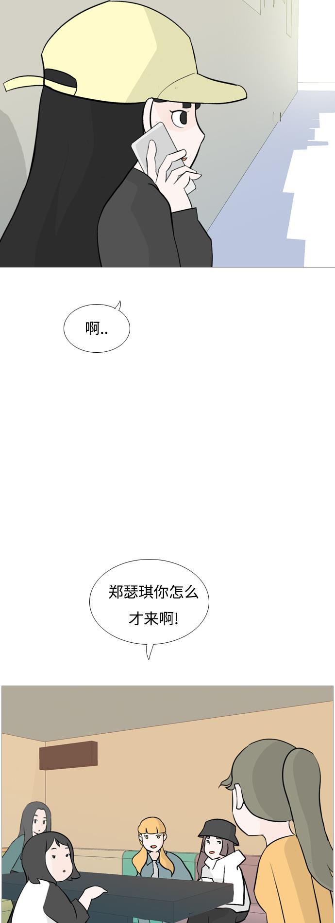 日本漫画之无翼乌大全韩漫全集-[第124话] 我也没想到我是这样的（我...）无删减无遮挡章节图片 