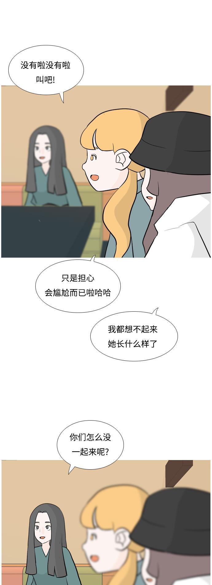 日本漫画之无翼乌大全韩漫全集-[第124话] 我也没想到我是这样的（我...）无删减无遮挡章节图片 