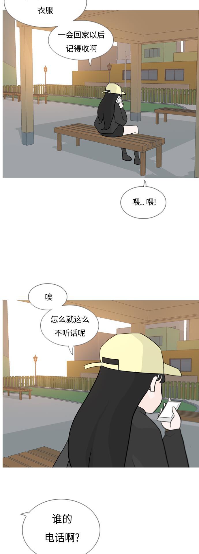 日本漫画之无翼乌大全韩漫全集-[第125话] 我也没想到我是这样的（假装没事）无删减无遮挡章节图片 