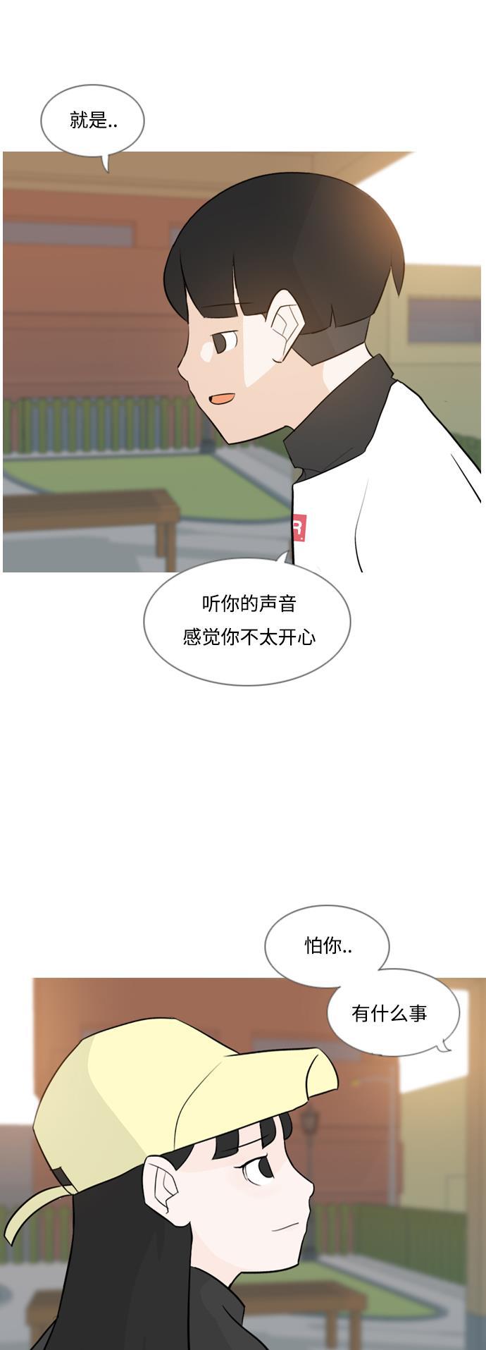 日本漫画之无翼乌大全韩漫全集-[第125话] 我也没想到我是这样的（假装没事）无删减无遮挡章节图片 