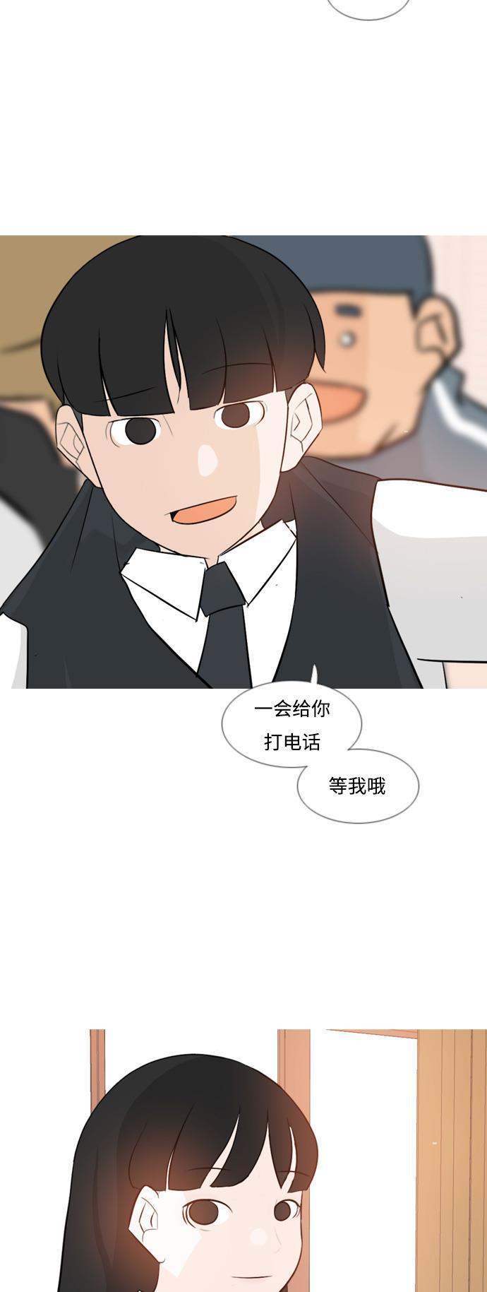 日本漫画之无翼乌大全韩漫全集-[第126话] 周一疲乏症无删减无遮挡章节图片 