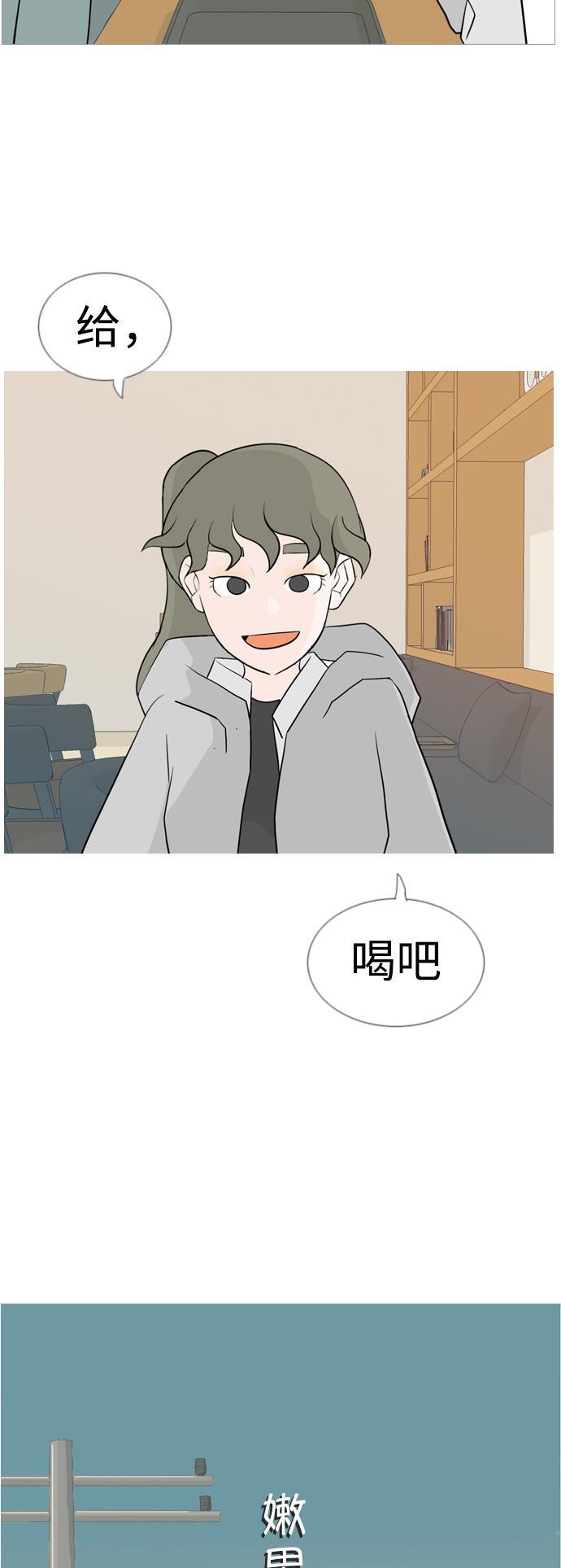 日本漫画之无翼乌大全韩漫全集-[第128话] 现在我身边（线）无删减无遮挡章节图片 