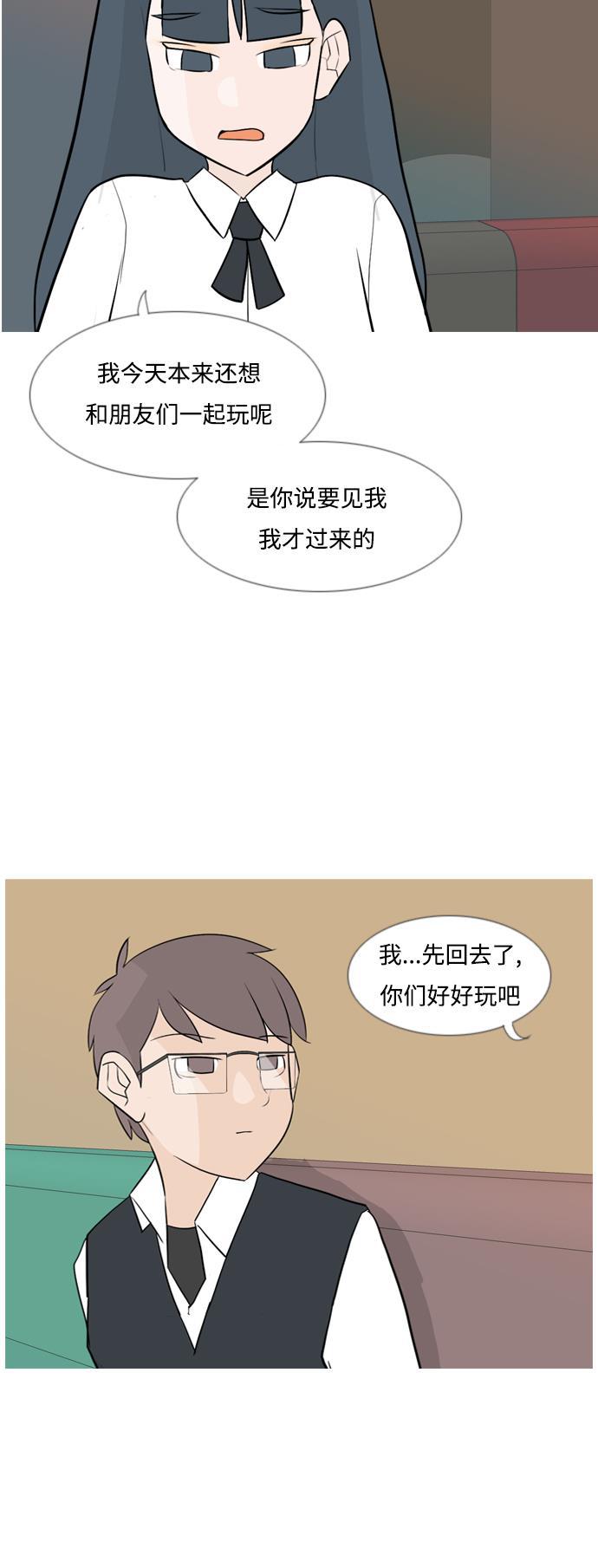 日本漫画之无翼乌大全韩漫全集-[第129话] 现在我身边（一直）无删减无遮挡章节图片 